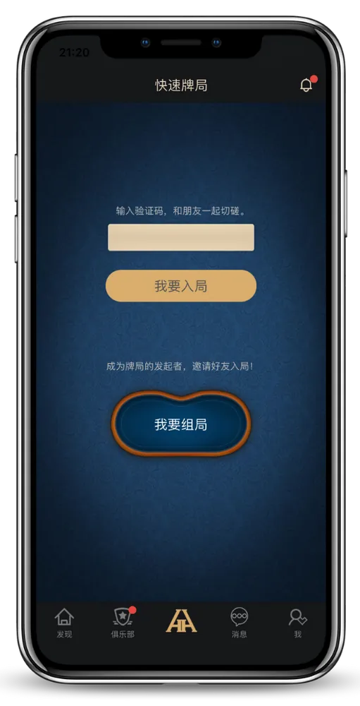 HHpoker轻量版怎么玩